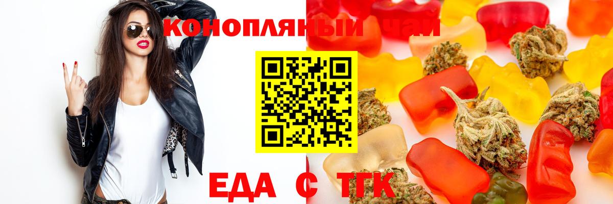 Кодеин  Героин  МАРИХУАНА  Вход с VPN  МЕФ   Славянск-на-Кубани  COCAIN  Гашиш 