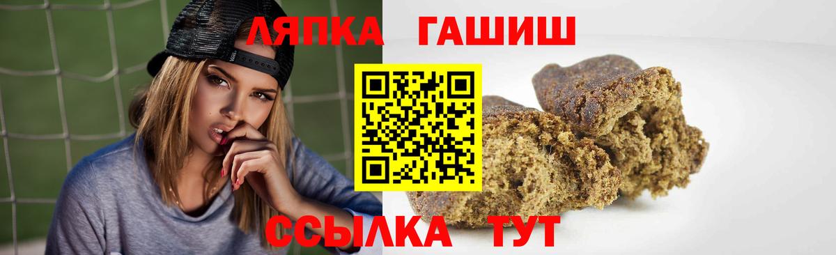 Гашиш индика сатива Славянск-на-Кубани