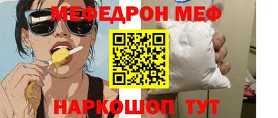 молекула духа Новодвинск