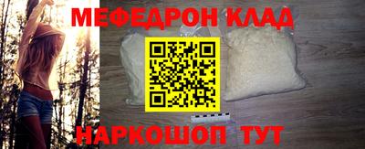молекула духа Новодвинск