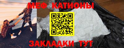 бутик Новозыбков