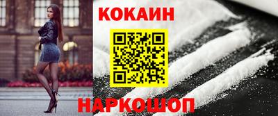 мяу мяу кристалл Новокубанск