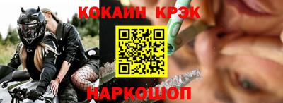 бутик Новозыбков