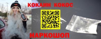 мяу мяу кристалл Новокубанск