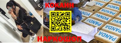 бутик Новозыбков