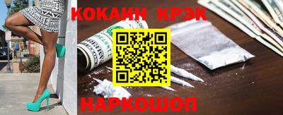 молекула духа Новодвинск