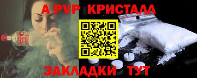 бутик Новозыбков