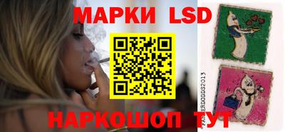 бутик Новозыбков