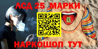 мяу мяу кристалл Новокубанск