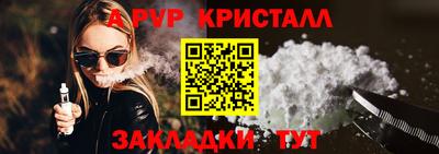 молекула духа Новодвинск