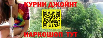 мяу мяу кристалл Новокубанск
