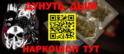 молекула духа Новодвинск