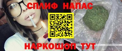 бутик Новозыбков