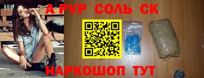 бутик Новозыбков