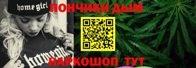 мяу мяу кристалл Новокубанск