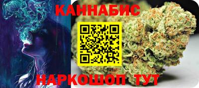 бутик Новозыбков
