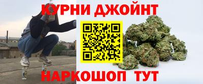 мяу мяу кристалл Новокубанск