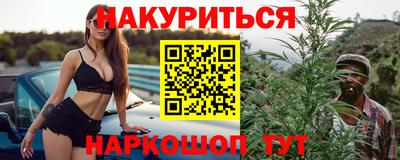 мяу мяу кристалл Новокубанск