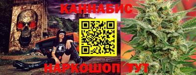 бутик Новозыбков