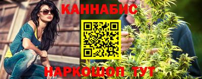 молекула духа Новодвинск