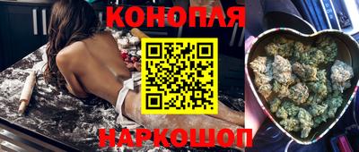 бутик Новозыбков