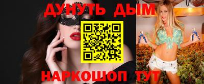 молекула духа Новодвинск