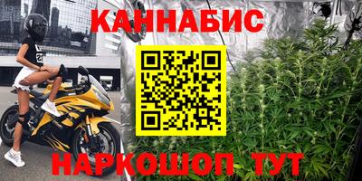 мяу мяу кристалл Новокубанск