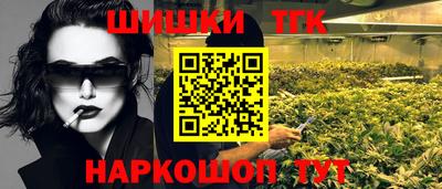 бутик Новозыбков