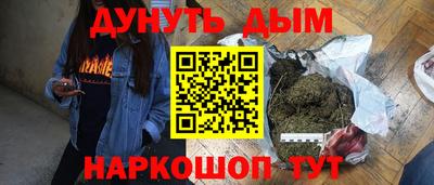 молекула духа Новодвинск