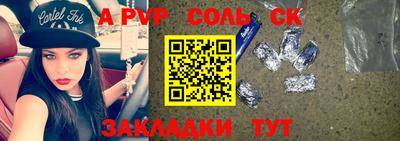 мяу мяу кристалл Новокубанск