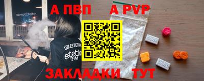 мяу мяу кристалл Новокубанск