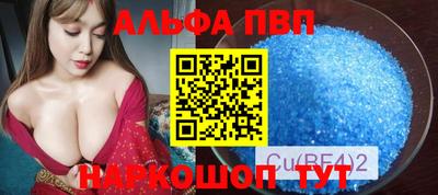 бутик Новозыбков