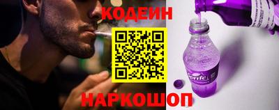 молекула духа Новодвинск