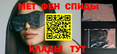 молекула духа Новодвинск
