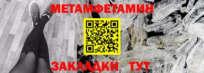 бутик Новозыбков