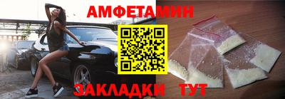 молекула духа Новодвинск