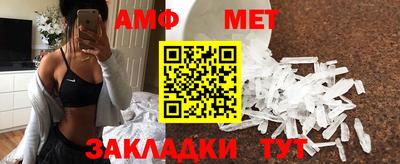 бутик Новозыбков