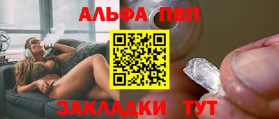 мяу мяу кристалл Новокубанск