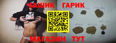 молекула духа Новодвинск