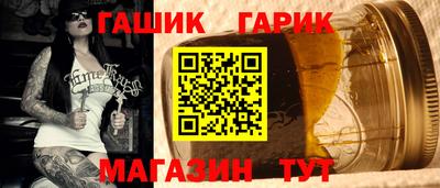 молекула духа Новодвинск