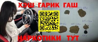молекула духа Новодвинск