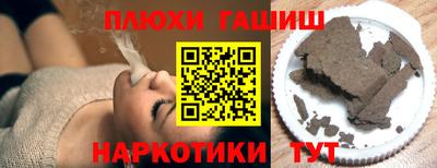 молекула духа Новодвинск