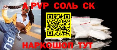 бутик Новозыбков