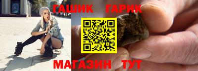 молекула духа Новодвинск