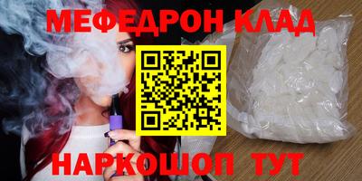 бутик Новозыбков