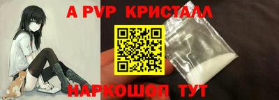 молекула духа Новодвинск