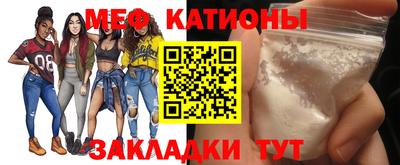 бутик Новозыбков