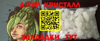 бутик Новозыбков