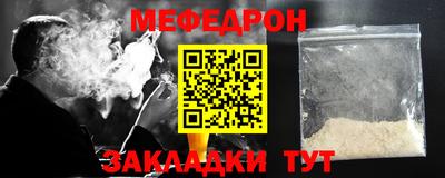 молекула духа Новодвинск