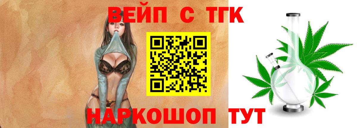 Дистиллят ТГК концентрат Славянск-на-Кубани